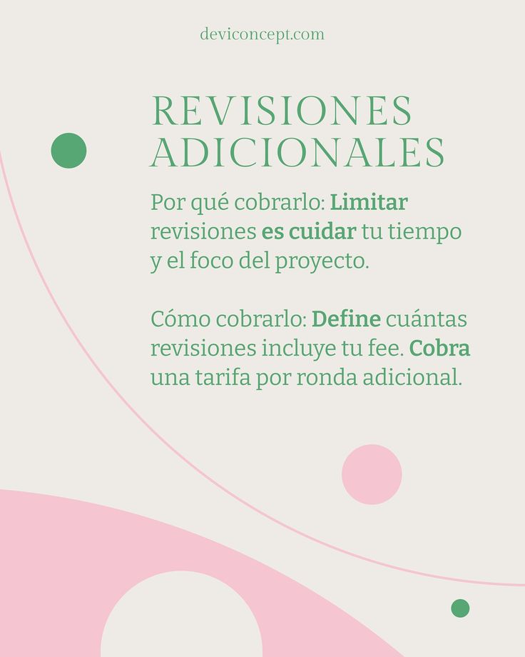 Revisiones adicionales