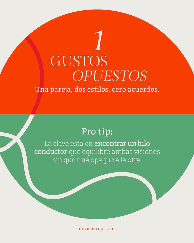 Gustos opuestos en diseño